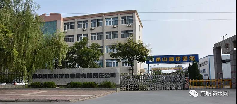 雨中情斬獲近兩千萬高鐵大單 軌道交通領域再添經典工程